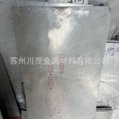 Inconel718黑皮锻件 GH4169 圆棒 inconel718镍合金板 高 温合金棒图3