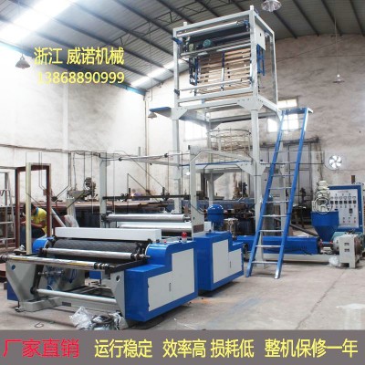 供应单收卷低压吹膜机器设备 专业生产塑料吹膜机厂家图4
