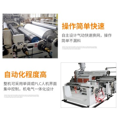 按需定 制全自动编织袋淋膜复合机 高精度翻滚式珍珠棉淋膜机厂家图4