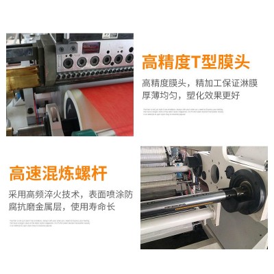 按需定 制全自动编织袋淋膜复合机 高精度翻滚式珍珠棉淋膜机厂家图3