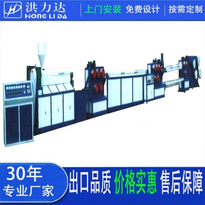 洪力达80型PET打包带机器设备生产线，上门安装品质保障支持定制图2