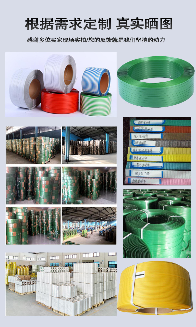 买家展示.jpg