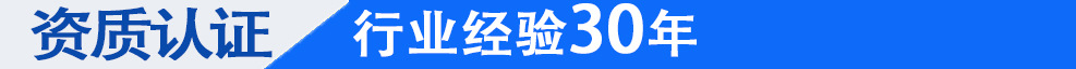 资质认证.jpg
