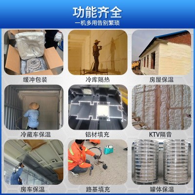 高压聚氨酯发泡机聚脲喷涂机小型发泡剂喷涂设备太空舱集装箱保温图4
