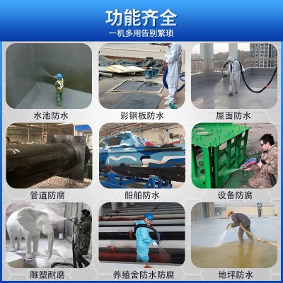 聚氨酯喷涂机发泡机小型聚脲防水防腐保温喷涂设备厂家灌注浇注机图3