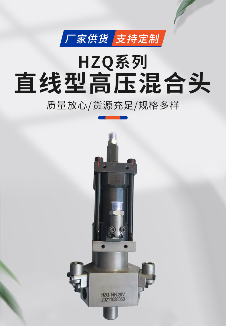 HZQ-14H-2kv_01.jpg