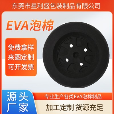 38-70度EVA泡棉板材料 阻燃防火雕刻内衬内托 cos道具eva泡沫海绵图3
