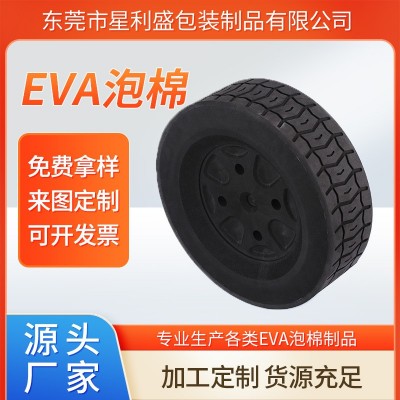 38-70度EVA泡棉板材料 阻燃防火雕刻内衬内托 cos道具eva泡沫海绵图5