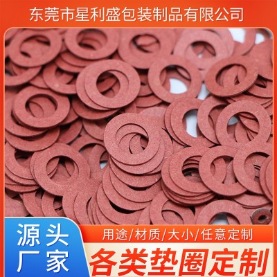 阻燃耐高温单双面背胶pc/pvc/pet垫圈片快巴纸红钢纸各类垫圈加工图2