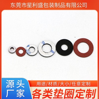 阻燃耐高温单双面背胶pc/pvc/pet垫圈片快巴纸红钢纸各类垫圈加工图3
