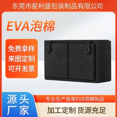 38-80度eva泡棉板材料内衬托高密防火防静电eva海绵泡沫图2