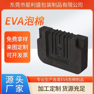 38-80度eva泡棉板材料内衬托高密防火防静电eva海绵泡沫图3