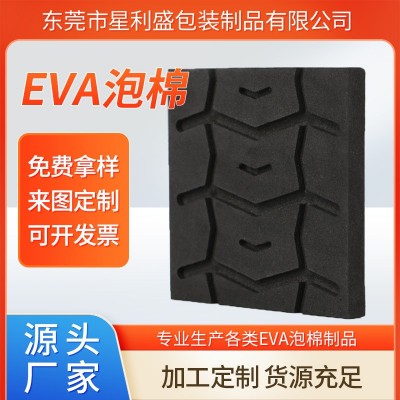 38-80度eva泡棉板材料内衬托高密防火防静电eva海绵泡沫图4