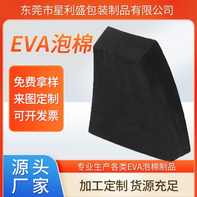 厂家直供eva泡棉材料 环保防火阻燃高回弹eva板材减震高密度内衬图3