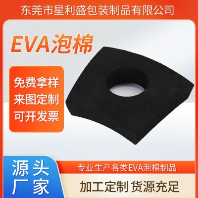 厂家直供eva泡棉材料 环保防火阻燃高回弹eva板材减震高密度内衬图4