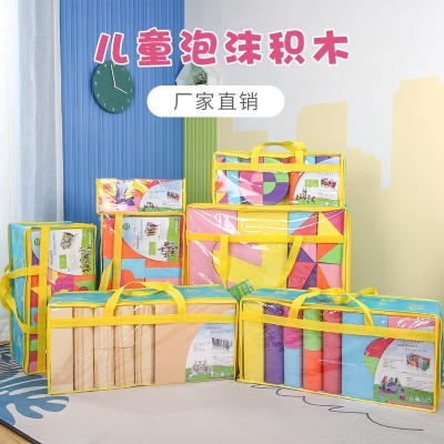 淘气堡eva积木儿童泡沫积木大号软体海绵积木玩具幼儿园区角拼装图2