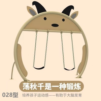 儿童荡秋千户外庭院幼儿园单人轮胎家用室外成人大型秋千支架吊椅图2