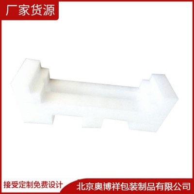 EPE珍珠棉快递包装夹层 珍珠棉定位包装材料 抗压缓冲包装泡沫图2