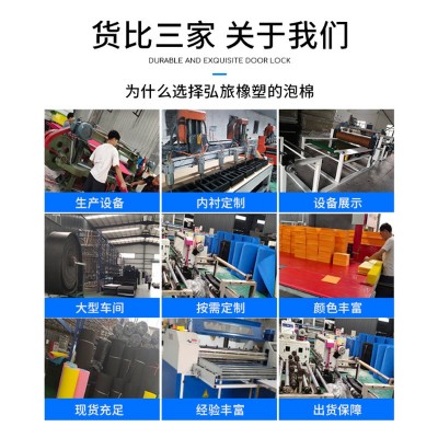 CR氯丁橡塑泡棉黑色高弹CR泡棉 耐高温泡棉材料氯丁橡胶发泡棉图3