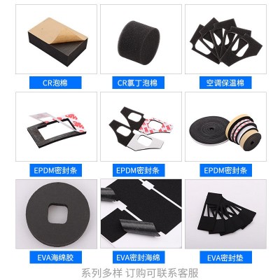 CR氯丁橡塑泡棉黑色高弹CR泡棉 耐高温泡棉材料氯丁橡胶发泡棉图2