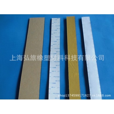 黑色背胶EVA泡棉密封条白色EVA海绵门窗隔音缓冲条显示屏防尘条图4