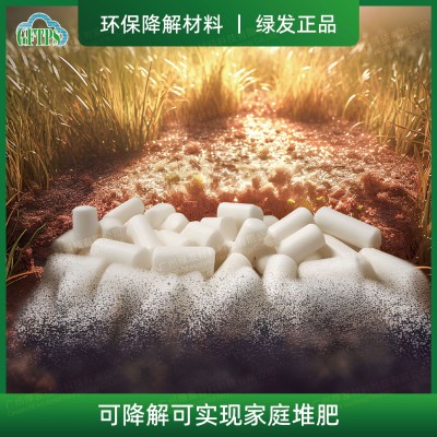 全降解泡沫颗粒低碳环保快递填充物淀粉发泡颗粒物流缓冲 泡泡粒图5