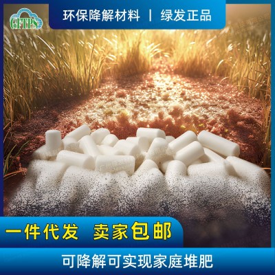 五角星形全降解泡沫颗粒低碳环保快递填充物淀粉发泡粒物 流泡泡粒图3