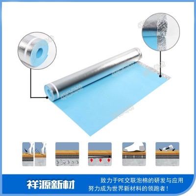 1.5-3MM新型地板静音地膜 PE发泡材料 隔音降噪防潮出口欧美国家