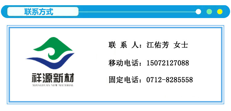 联系方式
