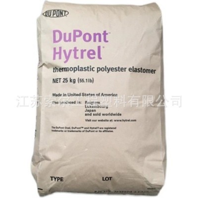 TPEE 美国杜邦 6356 6456 高拉伸 电缆线芯包胶 杜 邦海翠料TPC-ET