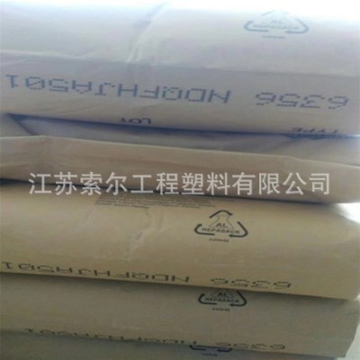 TPEE 美国杜邦 6356 6456 高拉伸 电缆线芯包胶 杜 邦海翠料TPC-ET图3