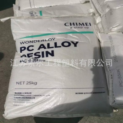 PC/ABS 台湾奇美 PC-345 365 385 原装合金料高冲 击PCABS出厂优惠图2