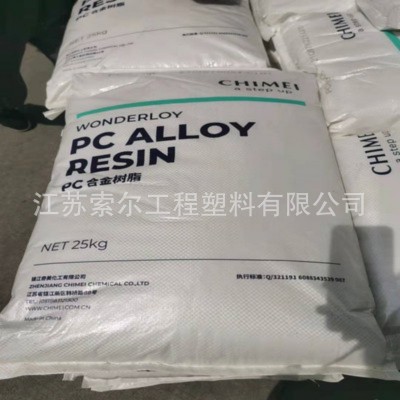 PC/ABS 台湾奇美 PC-345 365 385 原装合金料高冲 击PCABS出厂优惠图3