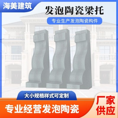 发泡陶瓷罗马柱牛腿eps,泡沫线条外墙装饰新农村别墅自建房小洋房