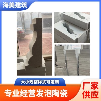工厂发泡陶瓷梁托eps别墅外墙装饰线条轻质构件窗套腰线牛腿欧式图2
