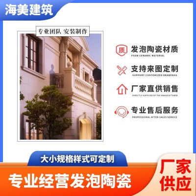 工厂发泡陶瓷梁托eps别墅外墙装饰线条轻质构件窗套腰线牛腿欧式图3