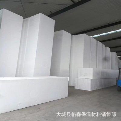 工地建筑填充eps泡沫板硬质聚苯乙烯泡沫板外墙阻燃eps泡沫保温板图2