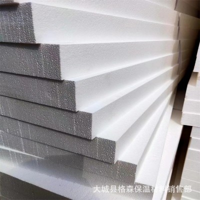 EPS聚苯泡沫板白色工地回填泡沫保温隔热高密度聚苯乙烯泡沫图4