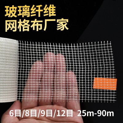EPS线条用网格布 100geps线条自粘网格布 欧式构件用网格布图3