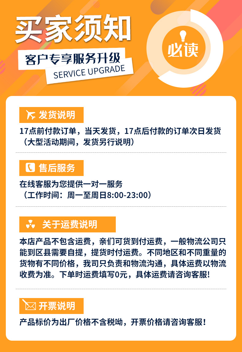 详情页_16