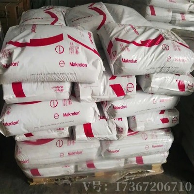 PC科思创（拜耳）2856透明级食品级2858 家电汽车部件 注塑级原料图3
