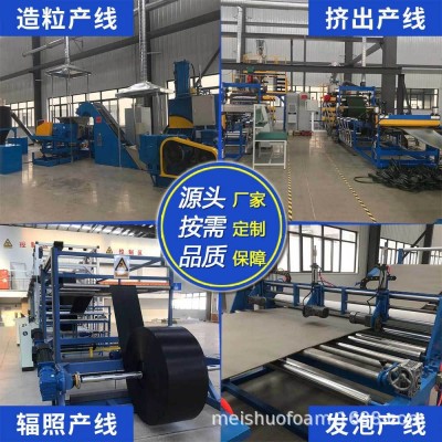 厂家直供xpeixpe泡棉交联聚乙烯发泡减震缓冲材料免费提供样品图2