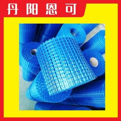 EPS网格布 农业大棚玻璃纤维网格布 蓝色透水地坪网眼布