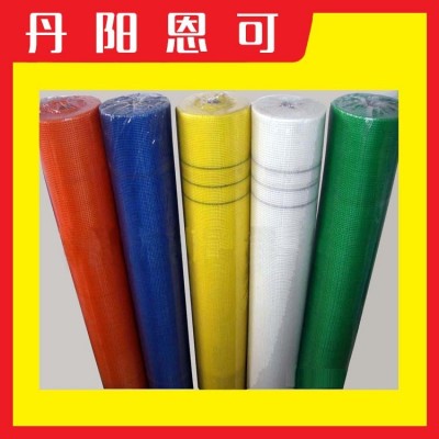 EPS网格布 农业大棚玻璃纤维网格布 蓝色透水地坪网眼布图2
