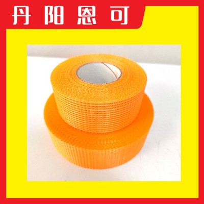 EPS彩色玻璃纤维网格布 外墙网格布 玻璃纤维布阻燃防火布