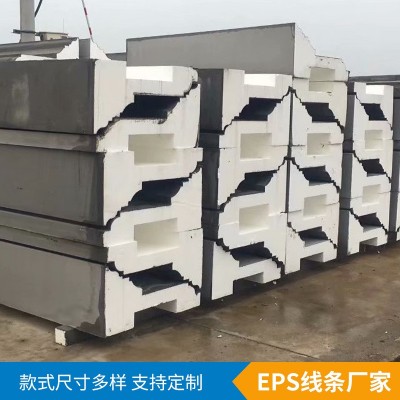 檐口线条EPS别墅外墙装饰线条 发泡陶瓷腰线窗线装饰制定匀质板材图2