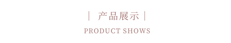 产品展示.png