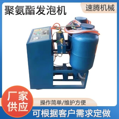 厂家销售聚氨酯发泡机外墙小型发泡剂黑白料保温喷涂机浇筑机图4