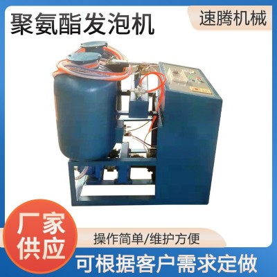 厂家销售聚氨酯发泡机外墙小型发泡剂黑白料保温喷涂机浇筑机图3