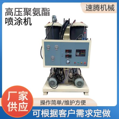 厂家现货聚氨酯发泡机 高压发泡机PU发泡机 高压灌注设备喷涂机图4